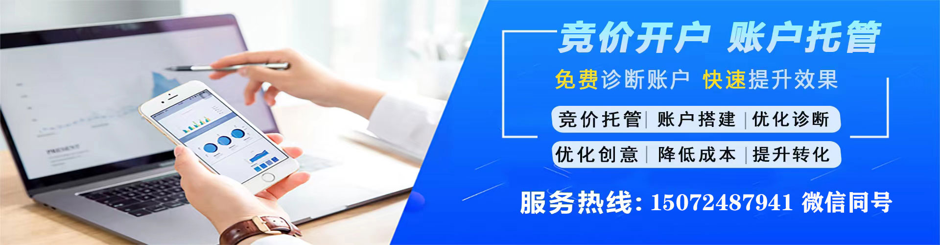 元氏百度推广代理